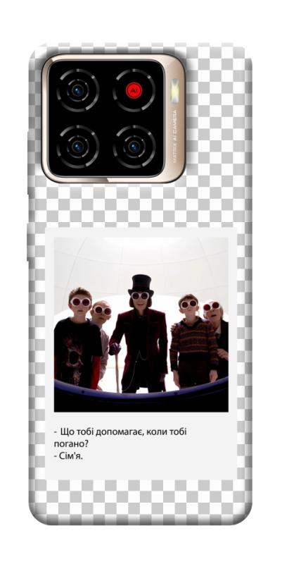 Чехол itsPrint New Year's cinema 5 для ZTE Blade A56, itsellopt, купить оптом с доставкой