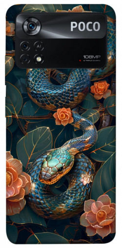 Чехол itsPrint Snake 2 для Xiaomi Poco X4 Pro 5G