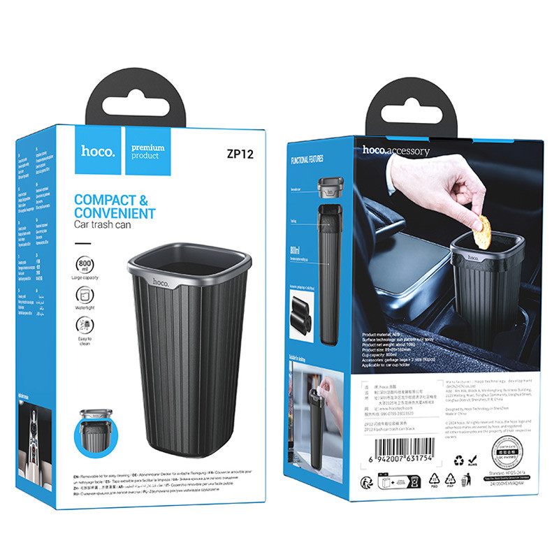 Автомобільний контейнер для сміття у підсклянник Hoco ZP12 на малюнкі №2