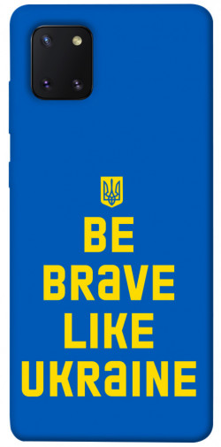 Чохол itsPrint Be brave like Ukraine для Samsung Galaxy Note 10 Lite (A81)