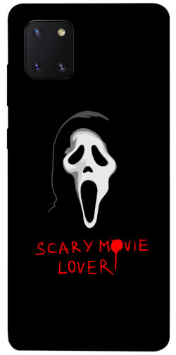 Чехол itsPrint Scary movie lover для Samsung Galaxy Note 10 Lite (A81)