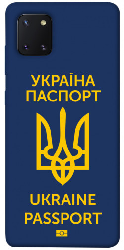 Чехол itsPrint Паспорт українця для Samsung Galaxy Note 10 Lite (A81)