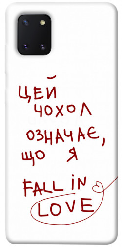 Чехол itsPrint Fall in love для Samsung Galaxy Note 10 Lite (A81)