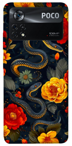 Чохол itsPrint Snake Garden для Xiaomi Poco X4 Pro 5G