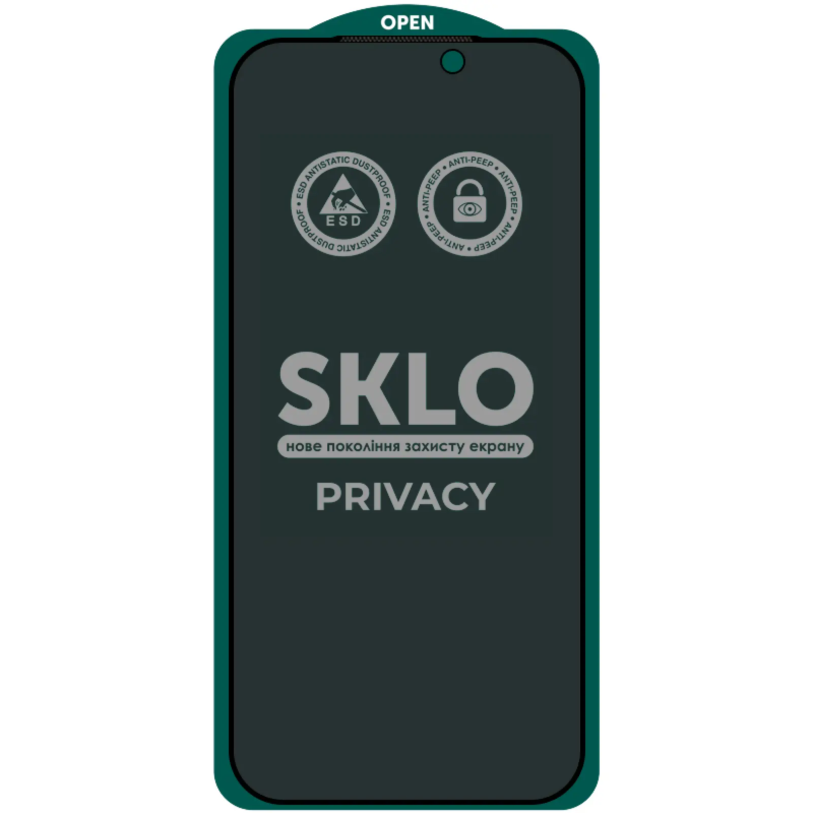 Защитное стекло SKLO 5D Privacy (тех.пак) для Apple iPhone 17 Pro Max (6.9"), Черный, Закаленное стекло, купить оптом с доставкой