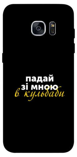 Чехол itsPrint Кульбаби для Samsung G935F Galaxy S7 Edge