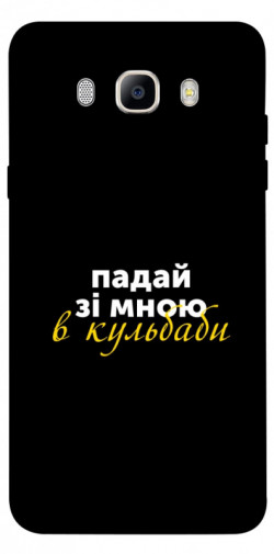 Чехол itsPrint Кульбаби для Samsung J510F Galaxy J5 (2016)