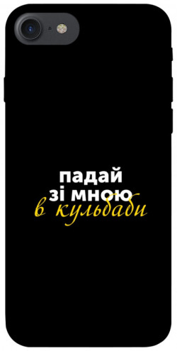 Чехол itsPrint Кульбаби для Apple iPhone 7 / 8 (4.7")