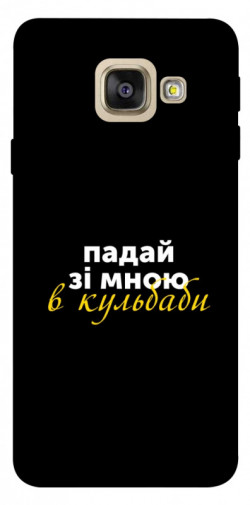 Чехол itsPrint Кульбаби для Samsung A520 Galaxy A5 (2017)