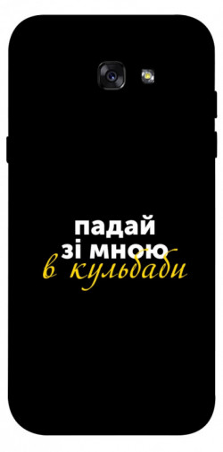 Чехол itsPrint Кульбаби для Samsung A720 Galaxy A7 (2017)