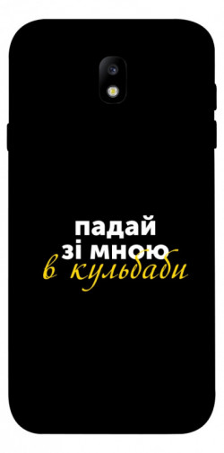 Чехол itsPrint Кульбаби для Samsung J730 Galaxy J7 (2017)