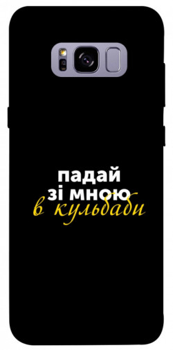 Чехол itsPrint Кульбаби для Samsung G955 Galaxy S8 Plus