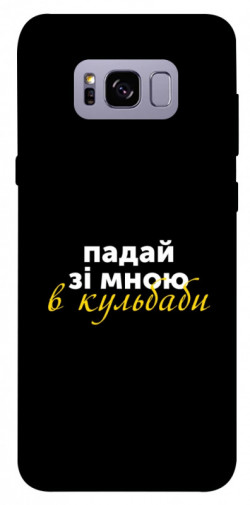 Чехол itsPrint Кульбаби для Samsung G955 Galaxy S8 Plus