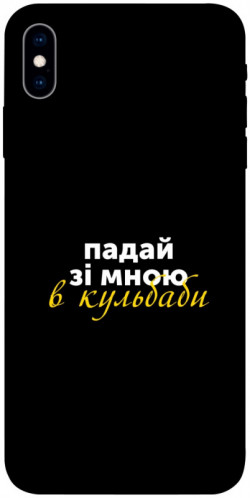 Чехол itsPrint Кульбаби для Apple iPhone X (5.8")