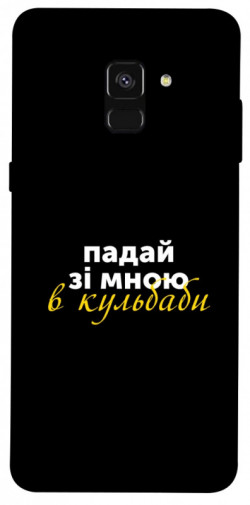 Чохол itsPrint Кульбаби для Samsung A530 Galaxy A8 (2018)
