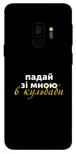 Чехол itsPrint Кульбаби для Samsung Galaxy S9