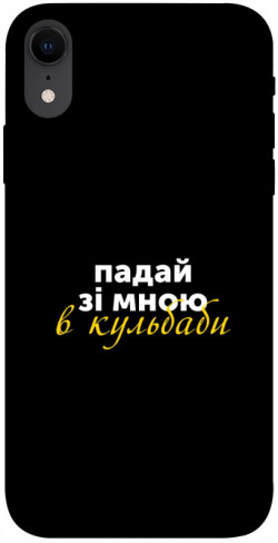 Чехол itsPrint Кульбаби для Apple iPhone XR (6.1")