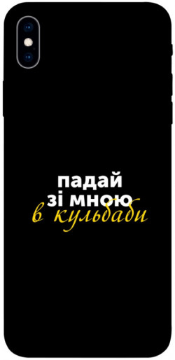 Чехол itsPrint Кульбаби для Apple iPhone XS Max (6.5")