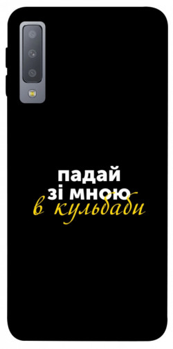 Чехол itsPrint Кульбаби для Samsung A750 Galaxy A7 (2018)