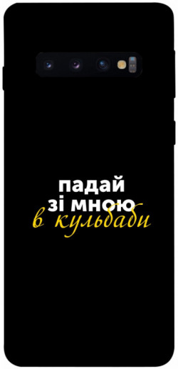 Чехол itsPrint Кульбаби для Samsung Galaxy S10