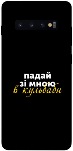 Чехол itsPrint Кульбаби для Samsung Galaxy S10+