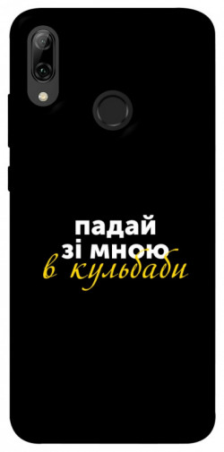 Чохол itsPrint Кульбаби для Huawei P Smart (2019)