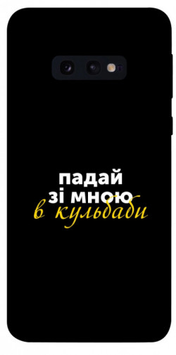 Чехол itsPrint Кульбаби для Samsung Galaxy S10e