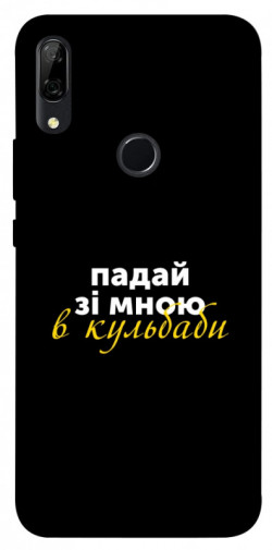 Чехол itsPrint Кульбаби для Huawei P Smart Z