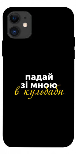 Чехол itsPrint Кульбаби для Apple iPhone 11 (6.1")