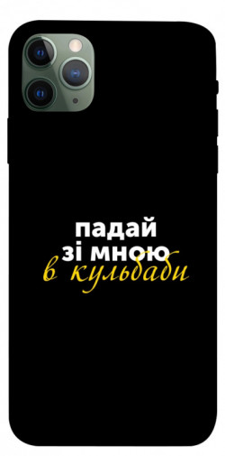 Чехол itsPrint Кульбаби для Apple iPhone 11 Pro Max (6.5")