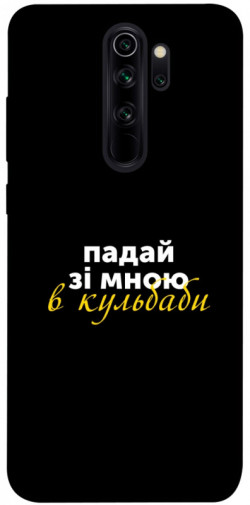 Чехол itsPrint Кульбаби для Xiaomi Redmi Note 8 Pro
