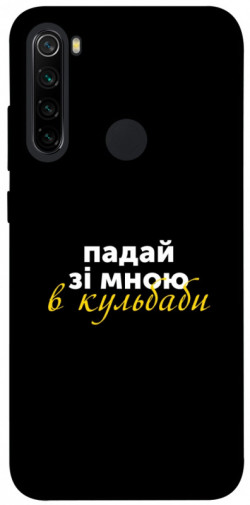 Чехол itsPrint Кульбаби для Xiaomi Redmi Note 8