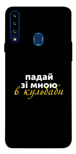 Чехол itsPrint Кульбаби для Samsung Galaxy A20s