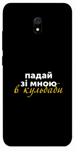 Чехол itsPrint Кульбаби для Xiaomi Redmi 8a