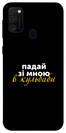 Чохол itsPrint Кульбаби для Samsung Galaxy M30s / M21