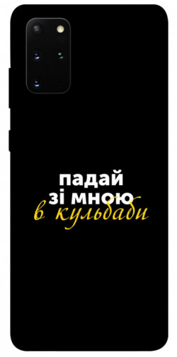 Чохол itsPrint Кульбаби для Samsung Galaxy S20+