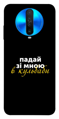 Чехол itsPrint Кульбаби для Xiaomi Redmi K30