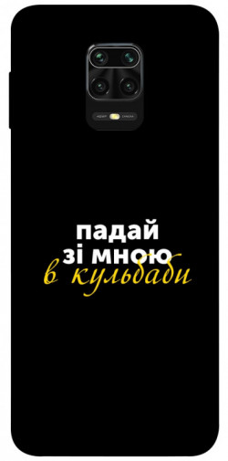 Чехол itsPrint Кульбаби для Xiaomi Redmi Note 9s / Note 9 Pro / Note 9 Pro Max