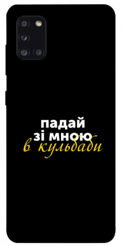 Чехол itsPrint Кульбаби для Samsung Galaxy A31