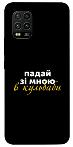 Чехол itsPrint Кульбаби для Xiaomi Mi 10 Lite