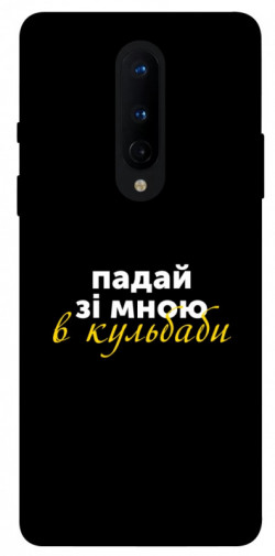 Чехол itsPrint Кульбаби для OnePlus 8