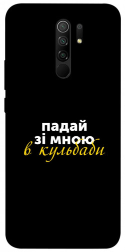 Чехол itsPrint Кульбаби для Xiaomi Redmi 9