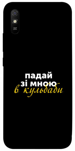 Чехол itsPrint Кульбаби для Xiaomi Redmi 9A