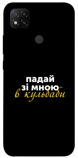 Чехол itsPrint Кульбаби для Xiaomi Redmi 9C