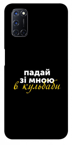 Чехол itsPrint Кульбаби для Oppo A52 / A72 / A92