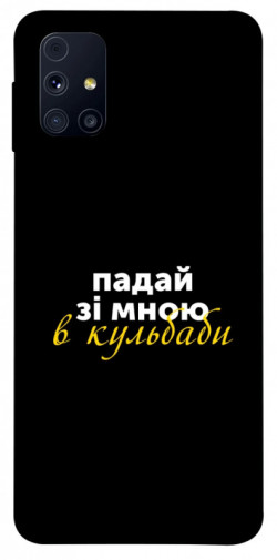 Чехол itsPrint Кульбаби для Samsung Galaxy M31s