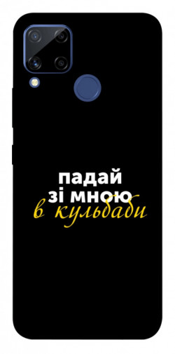 Чехол itsPrint Кульбаби для Realme C15