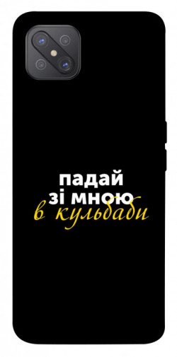 Чехол itsPrint Кульбаби для Oppo A92s