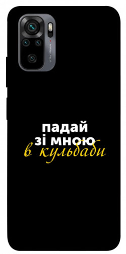 Чехол itsPrint Кульбаби для Xiaomi Redmi Note 10 / Note 10s