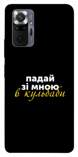 Чехол itsPrint Кульбаби для Xiaomi Redmi Note 10 Pro